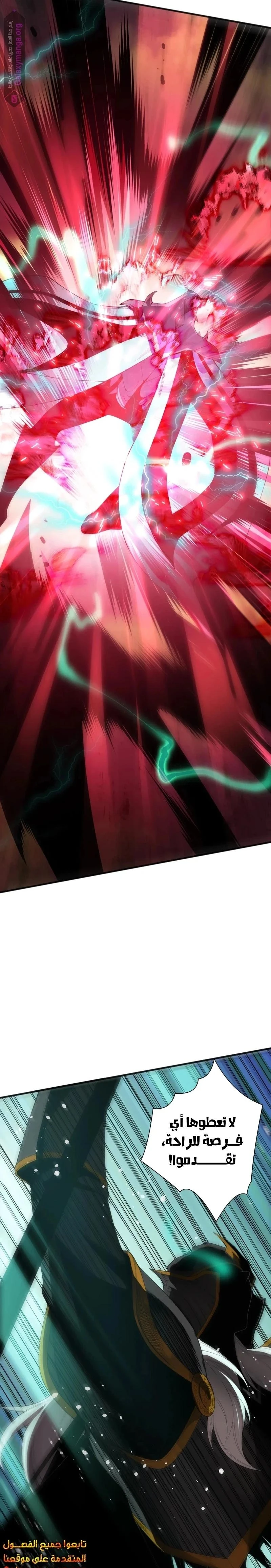 Chapter Image 9