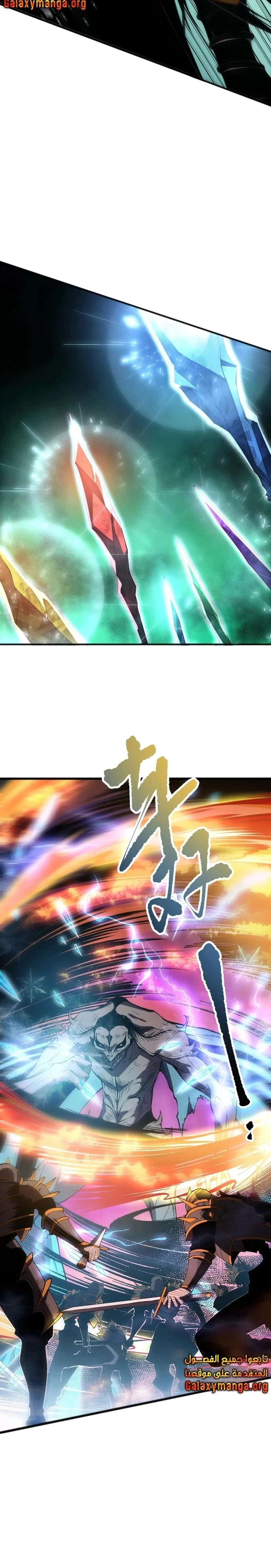Chapter Image 10