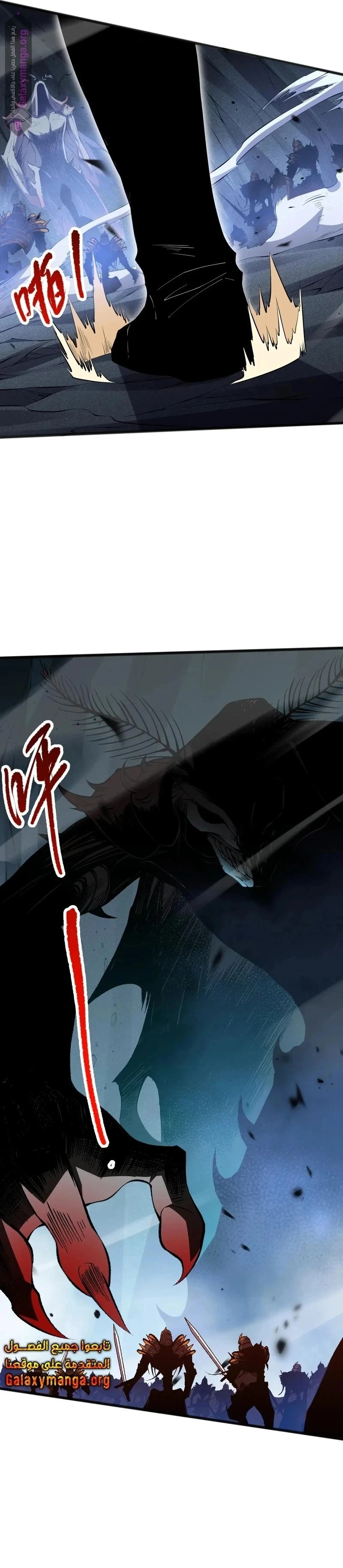 Chapter Image 14