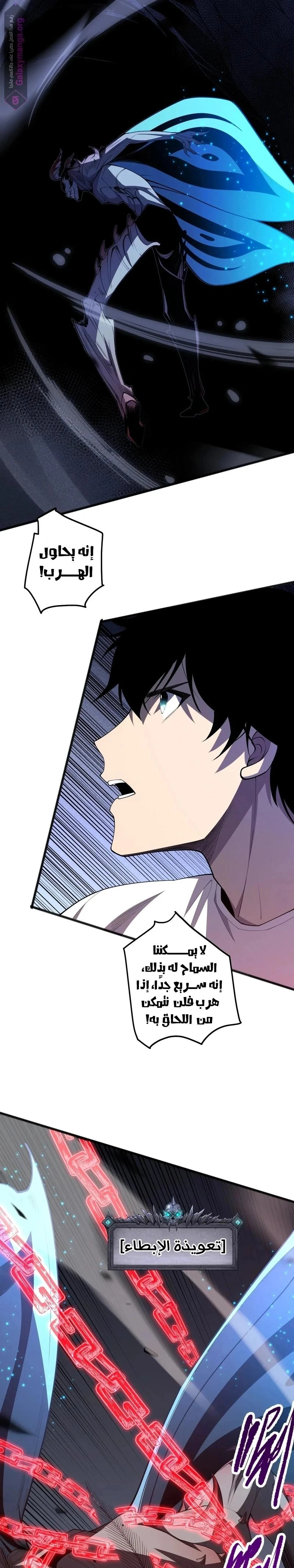 Chapter Image 16