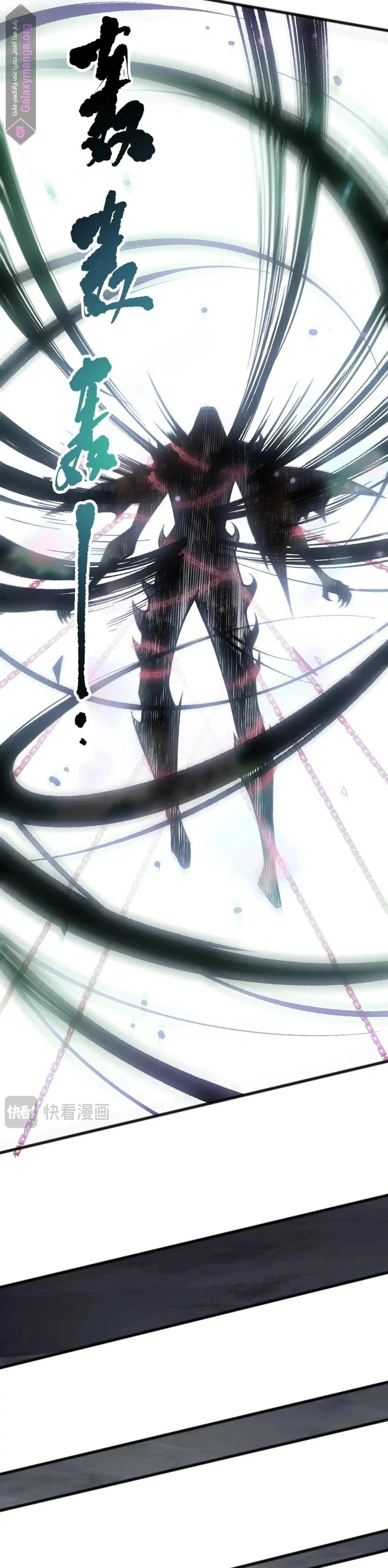 Chapter Image 20