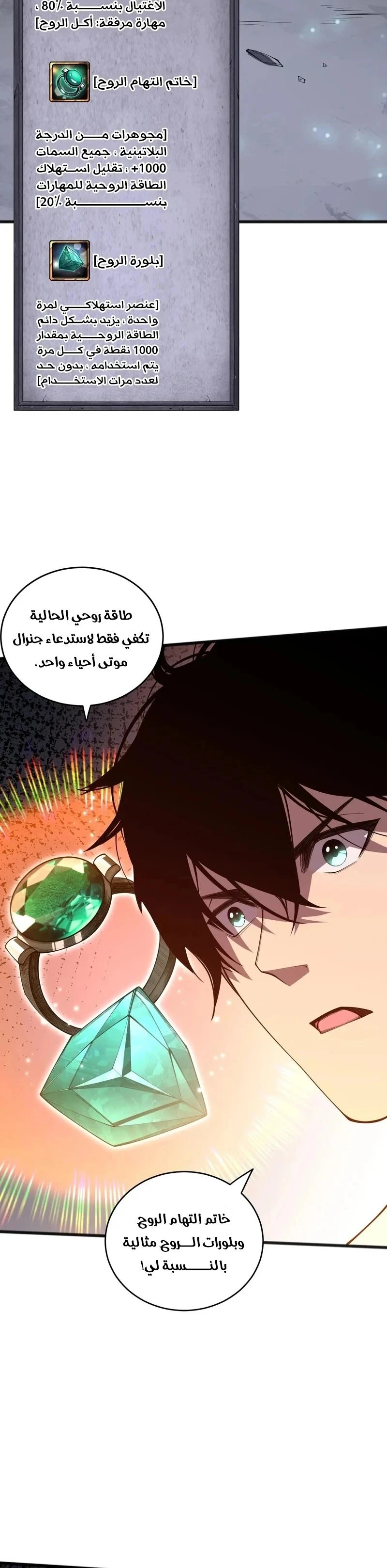 Chapter Image 22