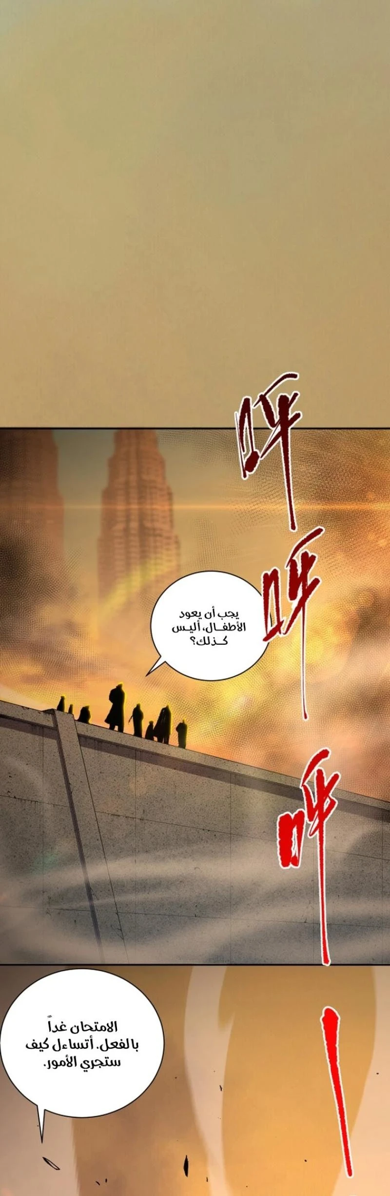 Chapter Image 15