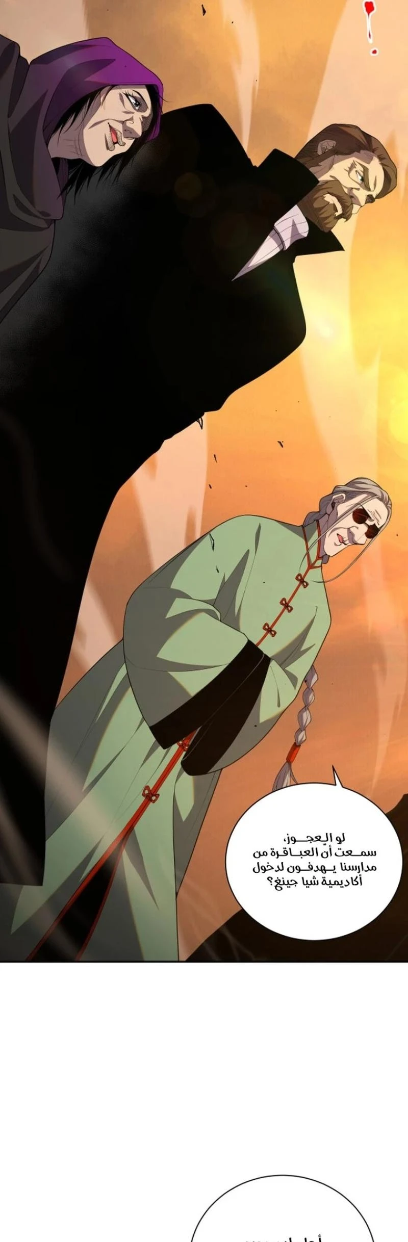 Chapter Image 16