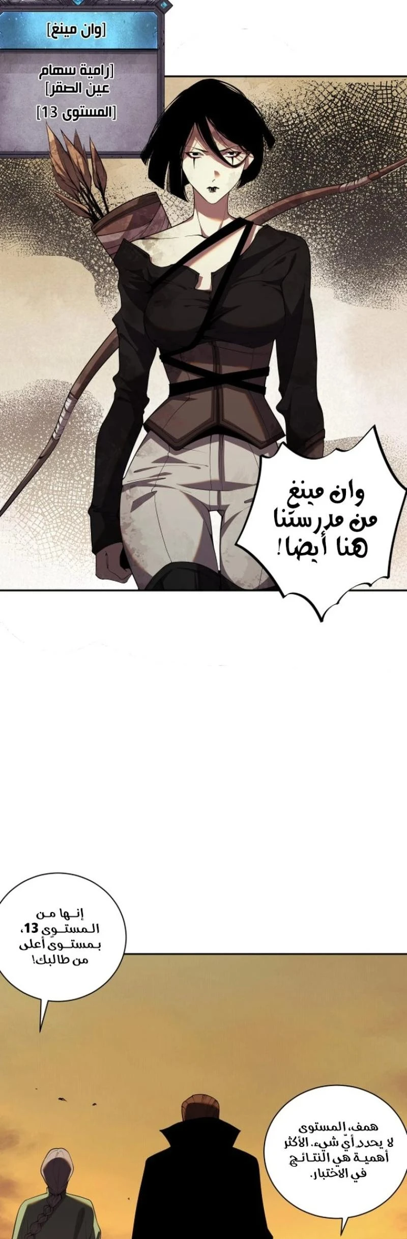 Chapter Image 19