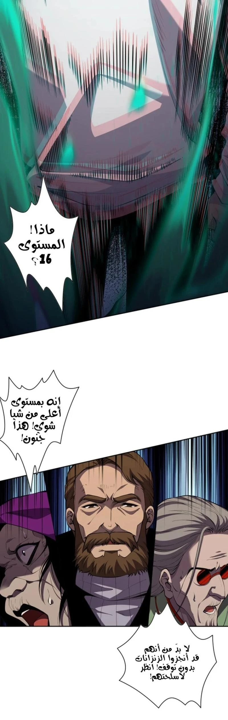 Chapter Image 25