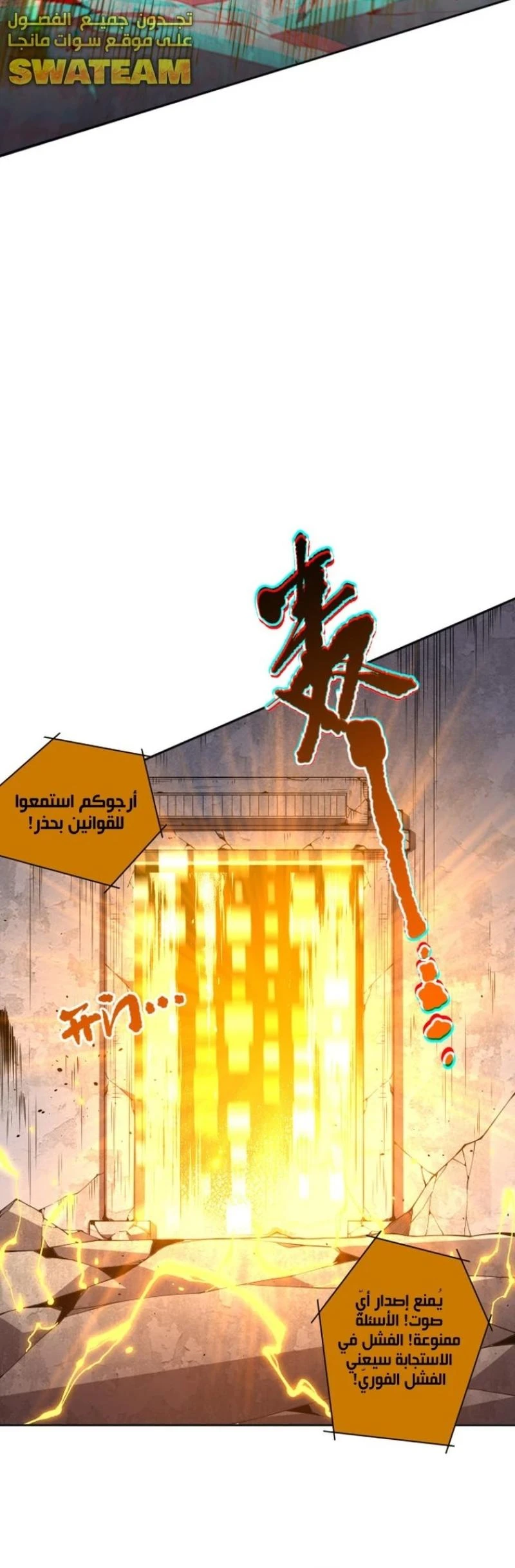 Chapter Image 35