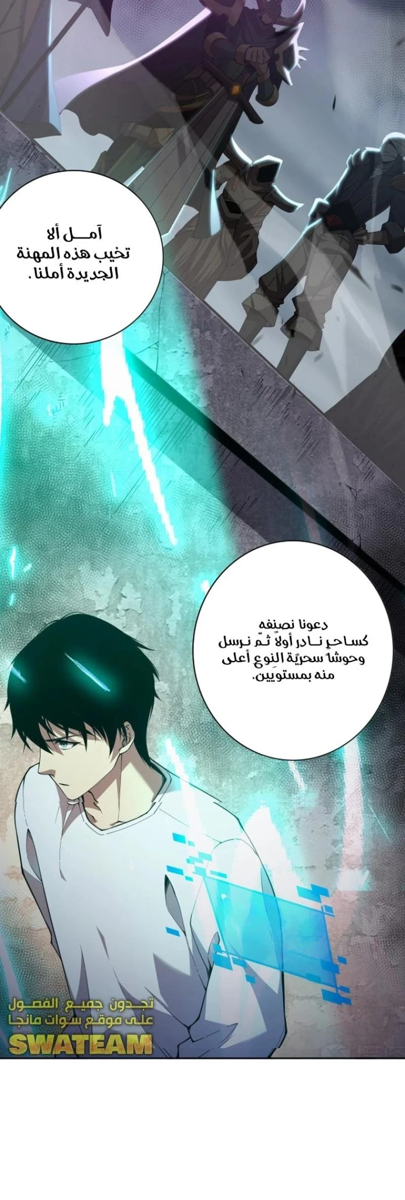 Chapter Image 44