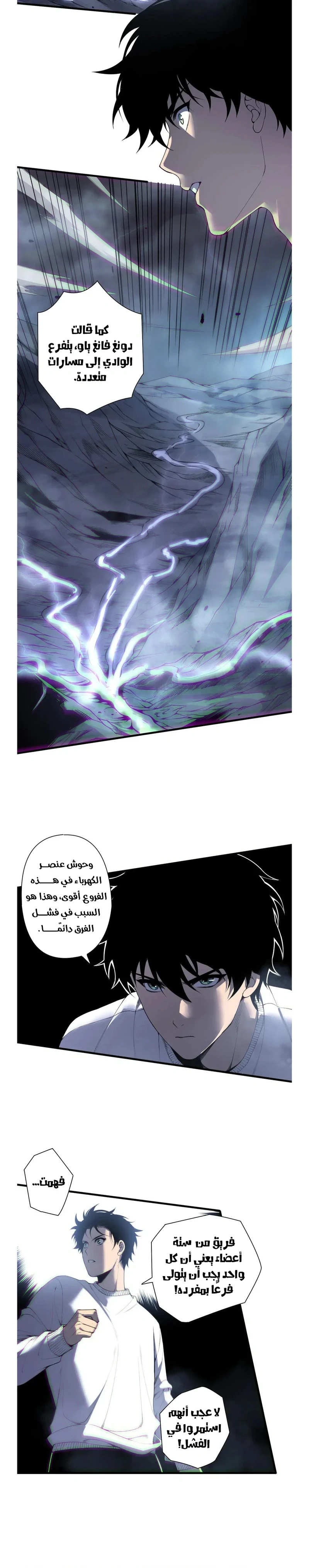 Chapter Image 10