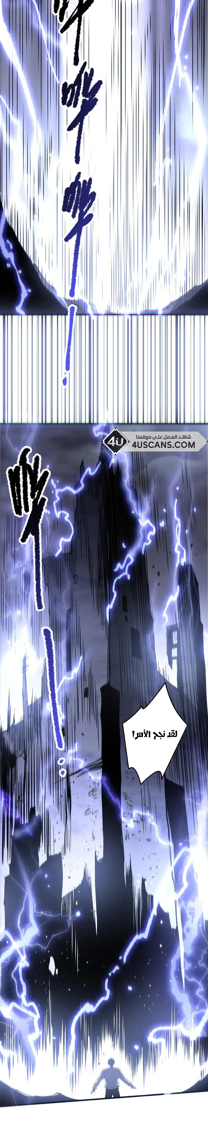 Chapter Image 12