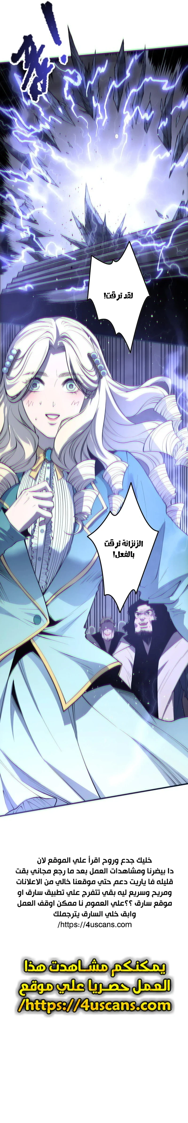 Chapter Image 13