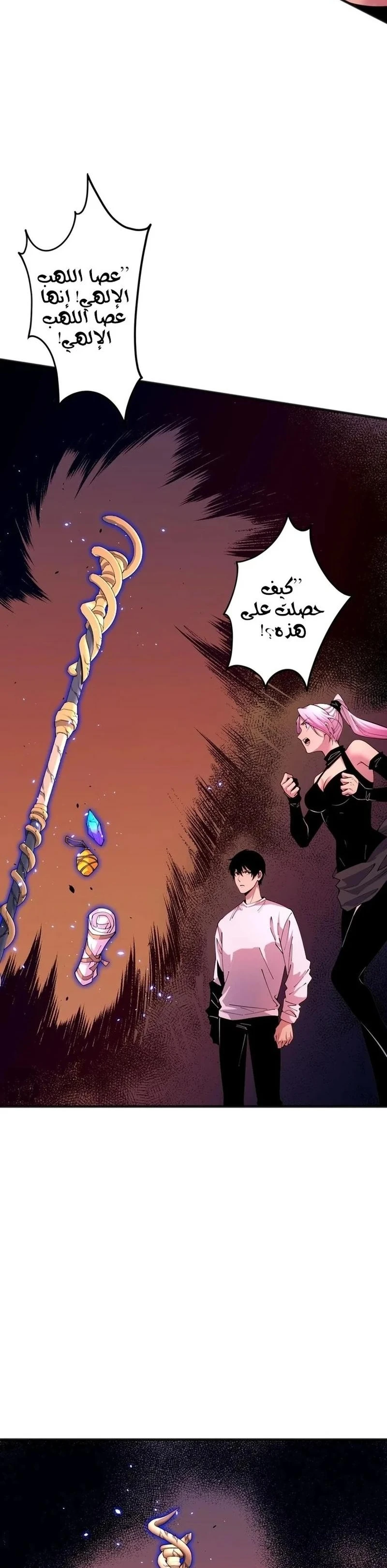 Chapter Image 5