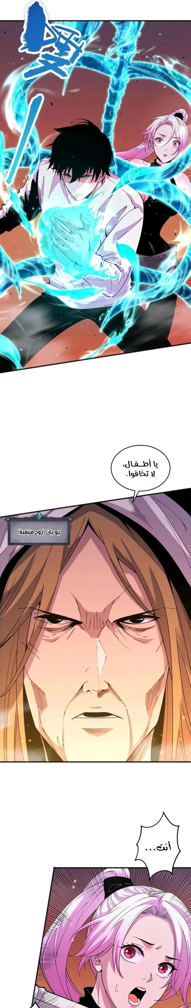 Chapter Image 10
