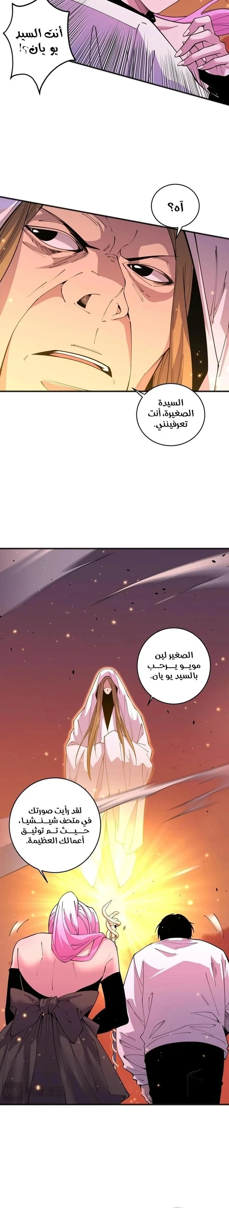 Chapter Image 11