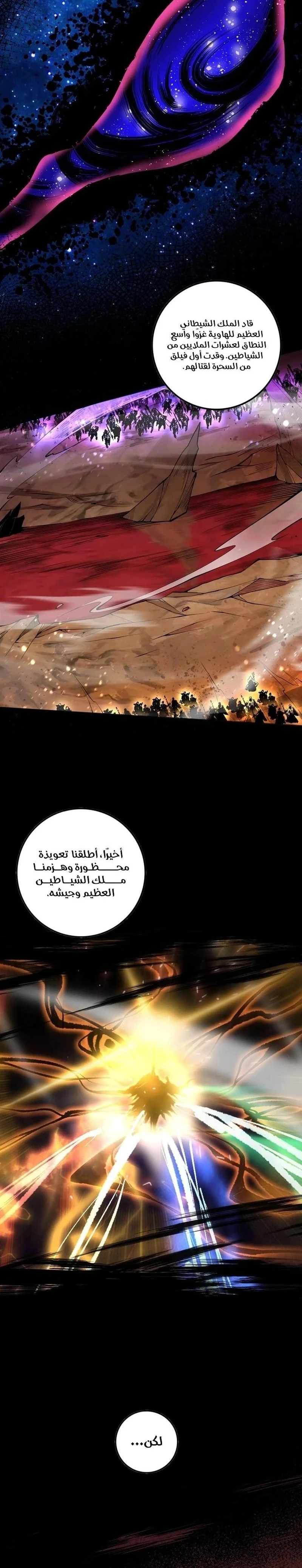 Chapter Image 13