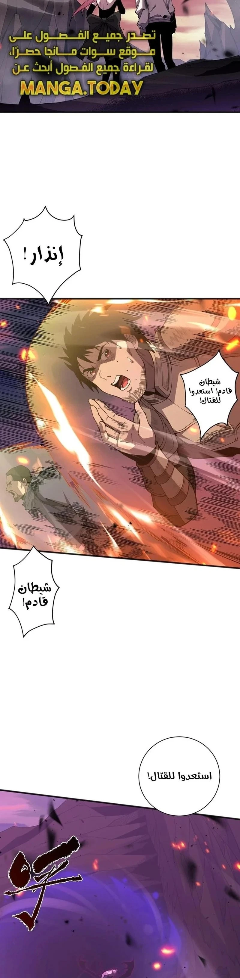 Chapter Image 28