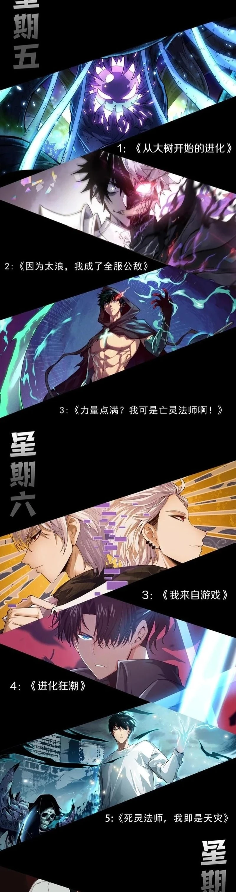 Chapter Image 30