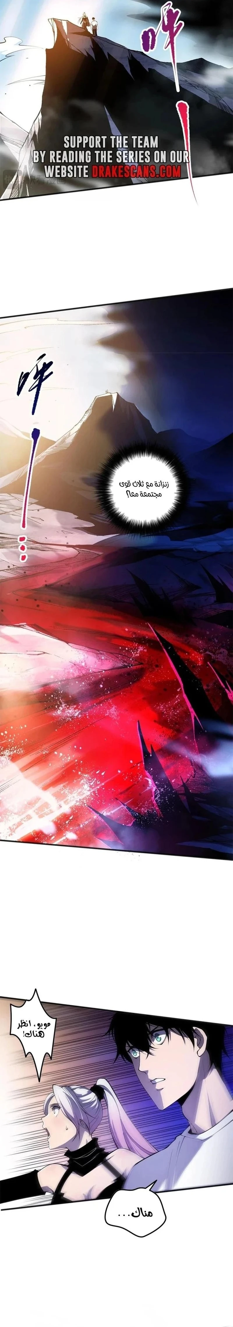 Chapter Image 7