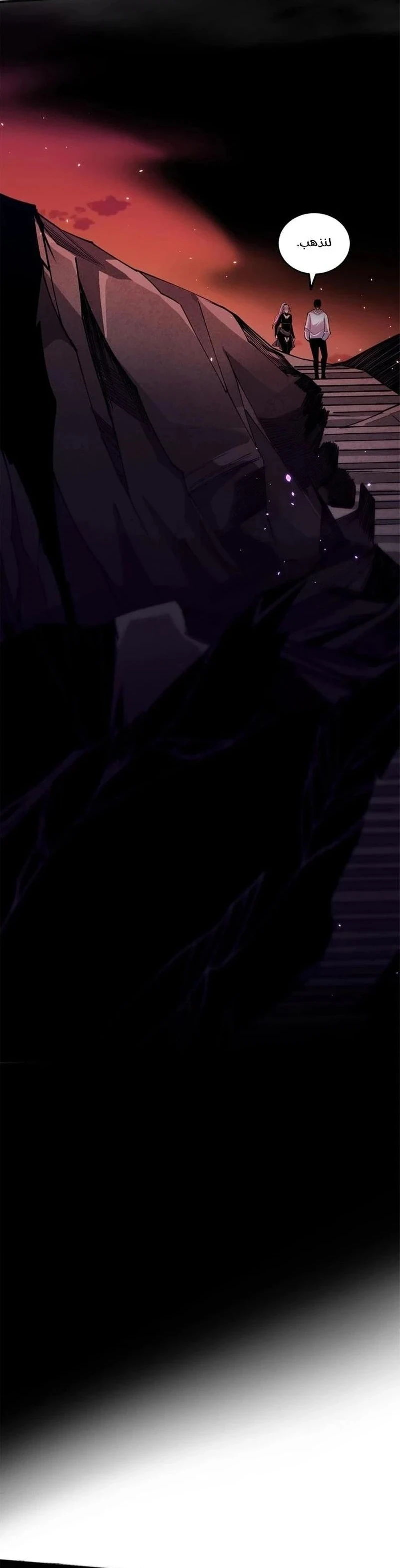 Chapter Image 18
