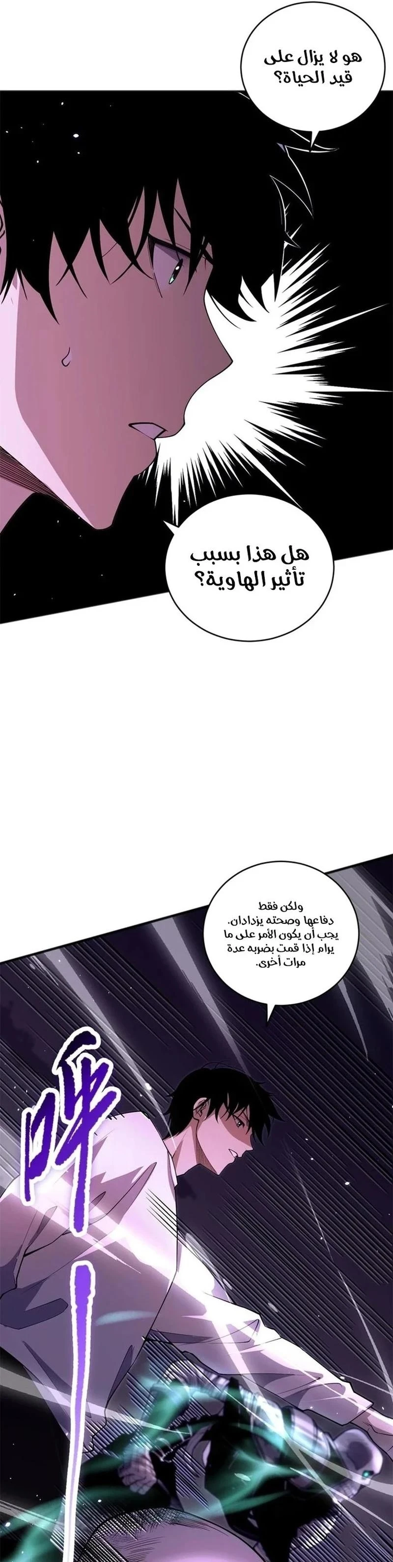 Chapter Image 22