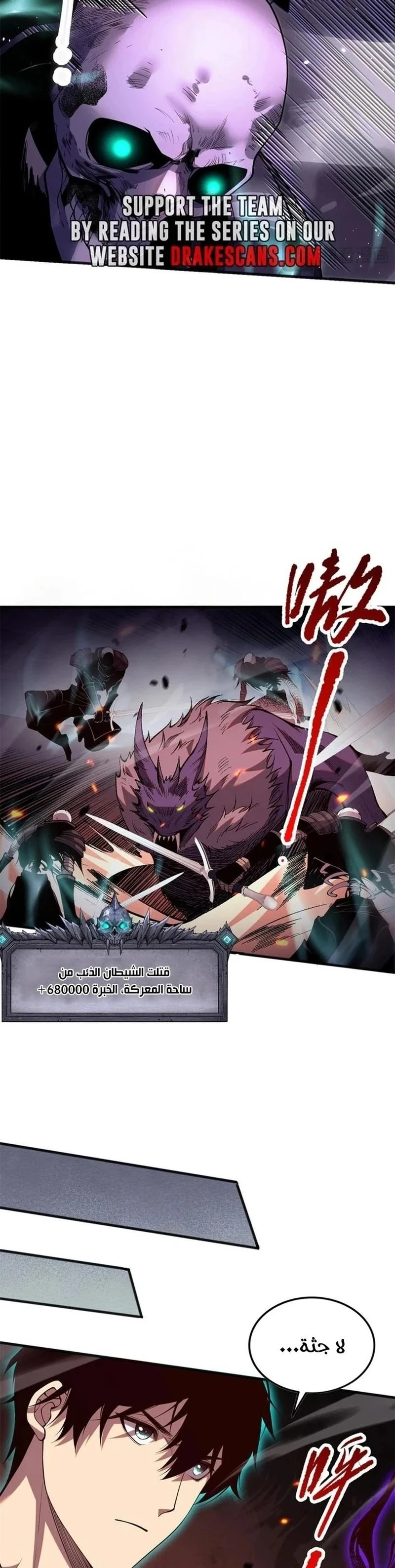 Chapter Image 23
