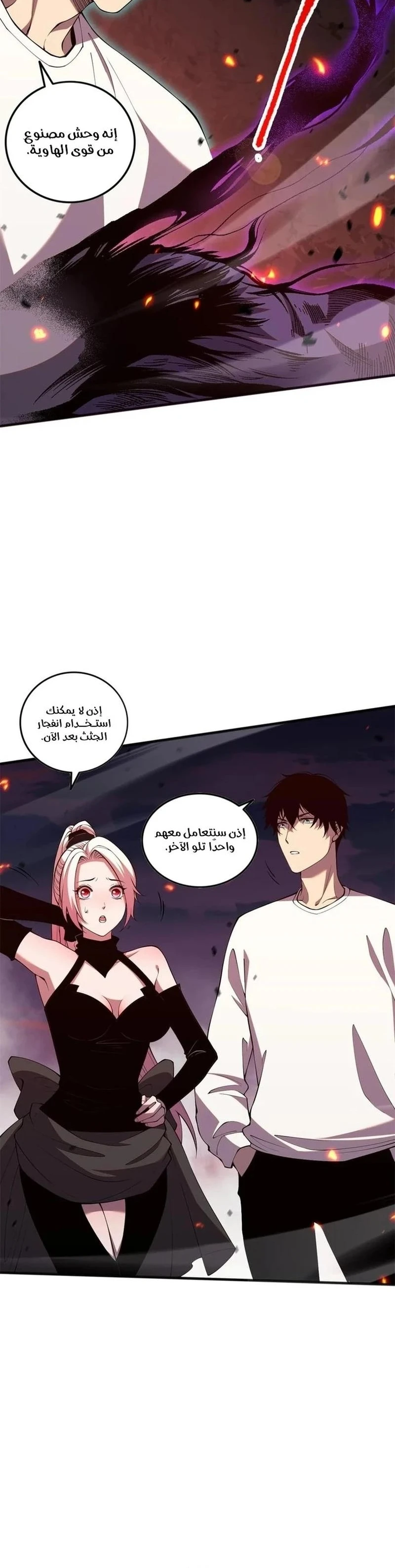 Chapter Image 24
