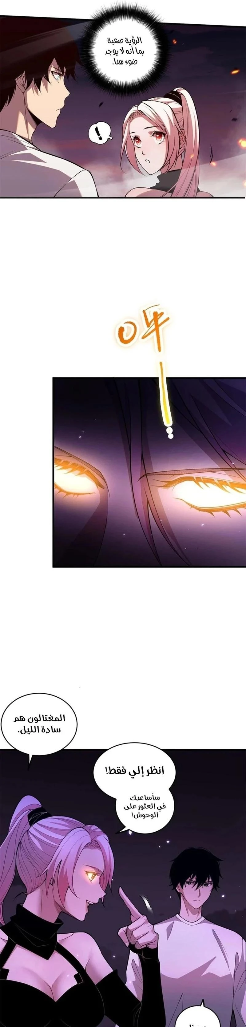 Chapter Image 25