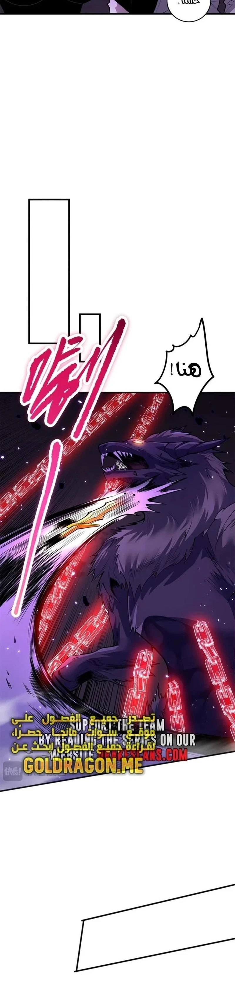 Chapter Image 26