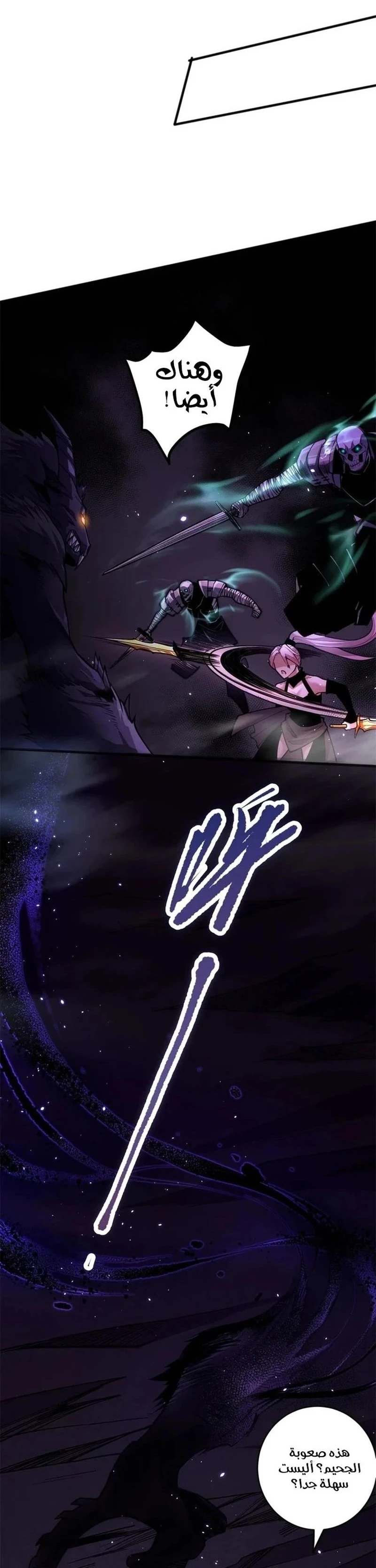 Chapter Image 27