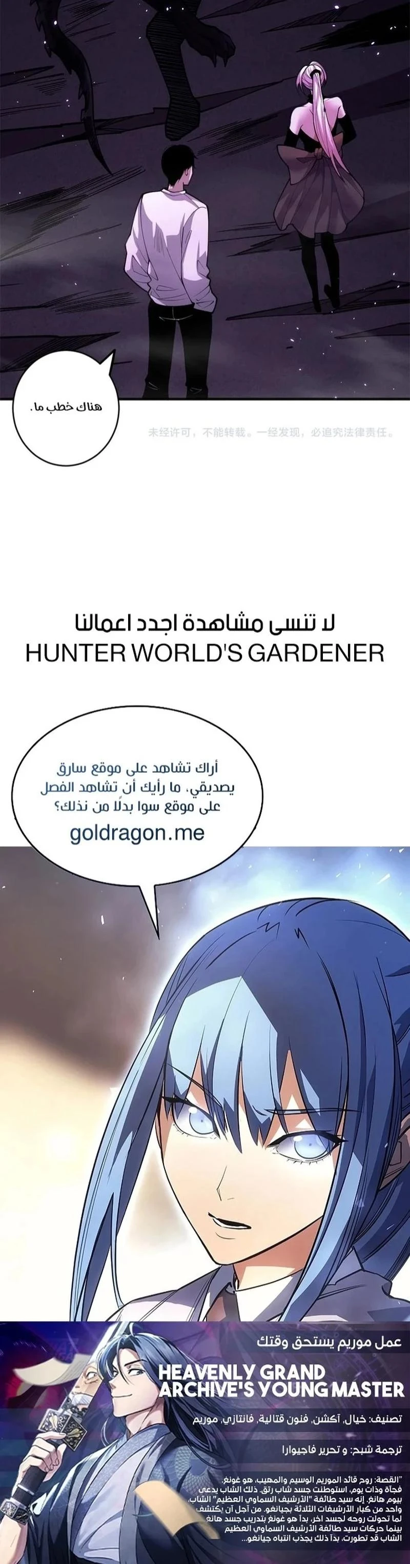 Chapter Image 28
