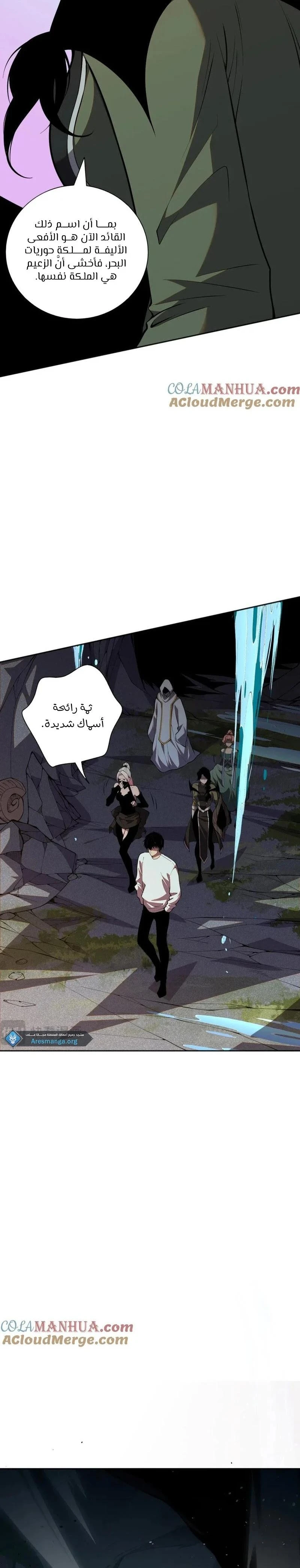 Chapter Image 2