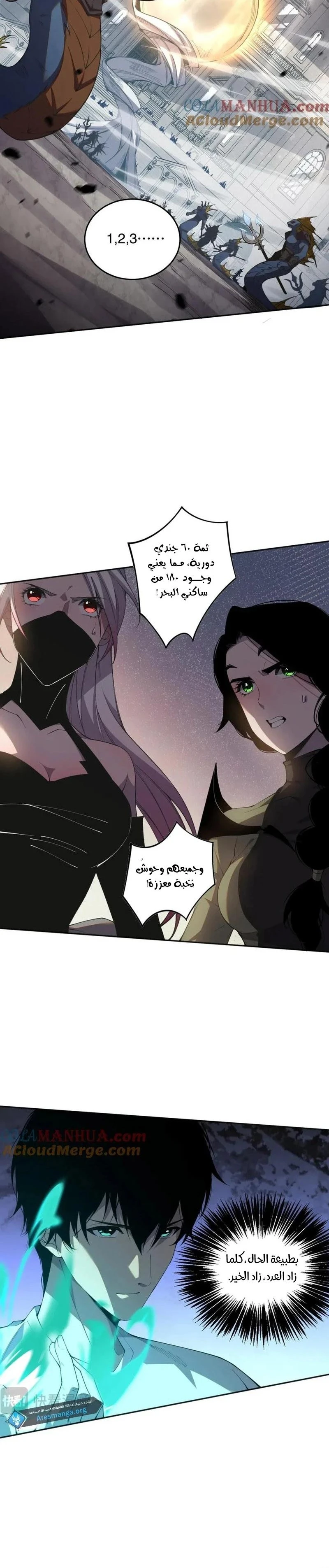 Chapter Image 4