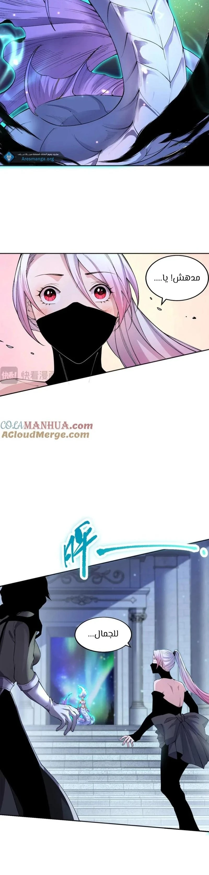 Chapter Image 11
