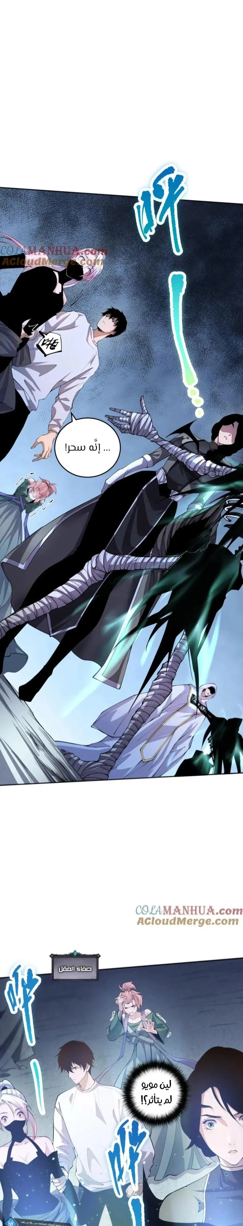 Chapter Image 12