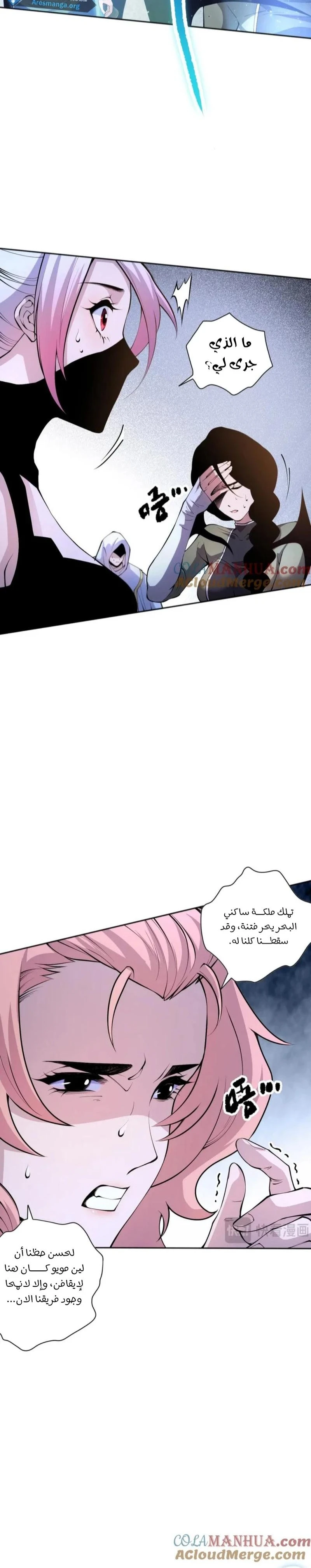 Chapter Image 13
