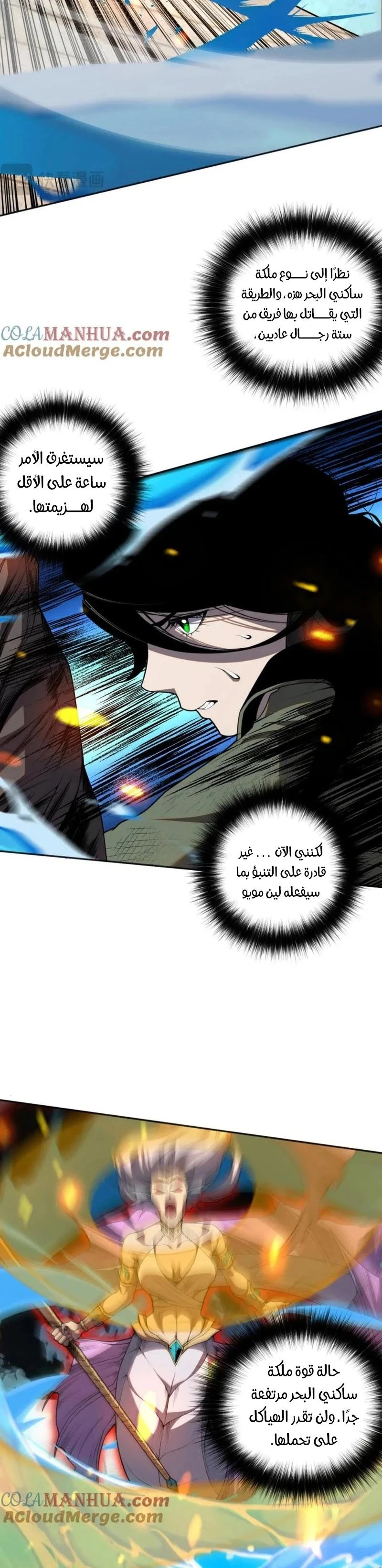 Chapter Image 16