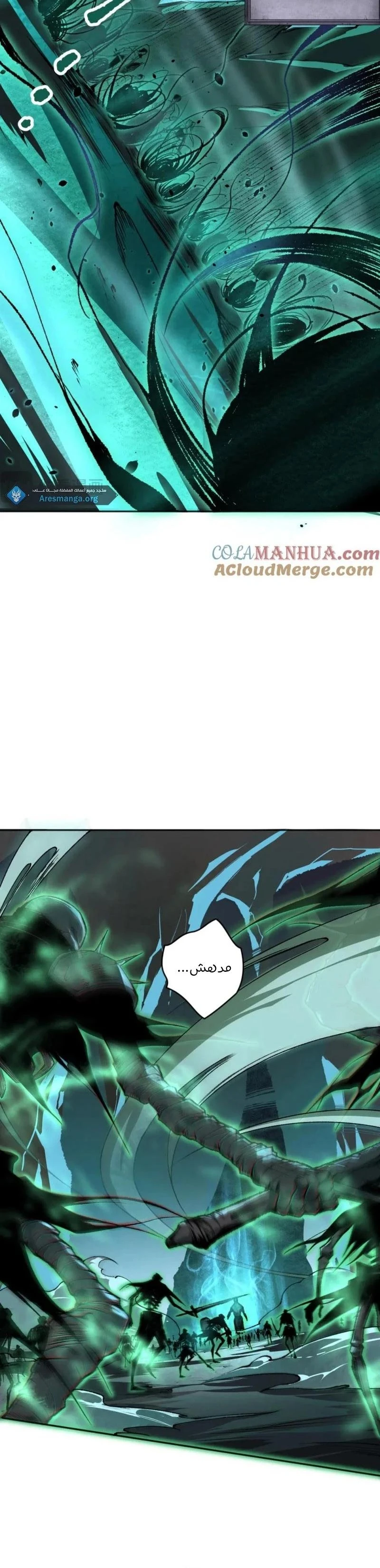 Chapter Image 25