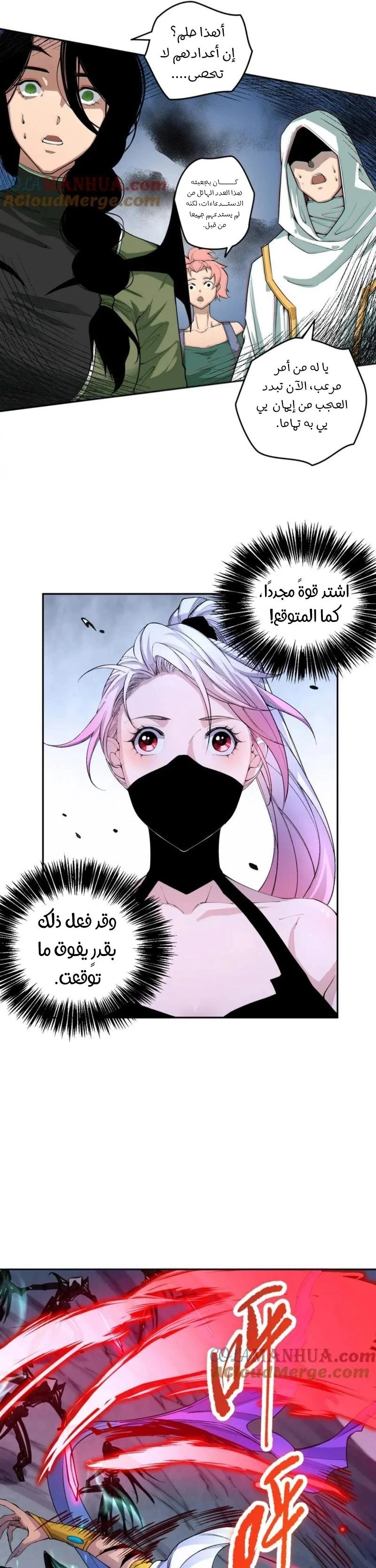 Chapter Image 26