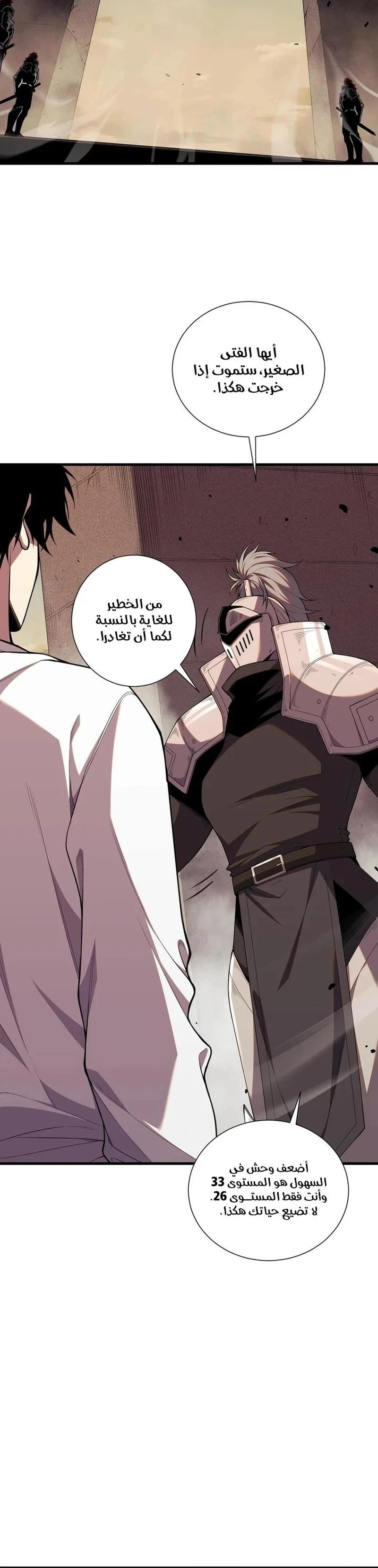 Chapter Image 15
