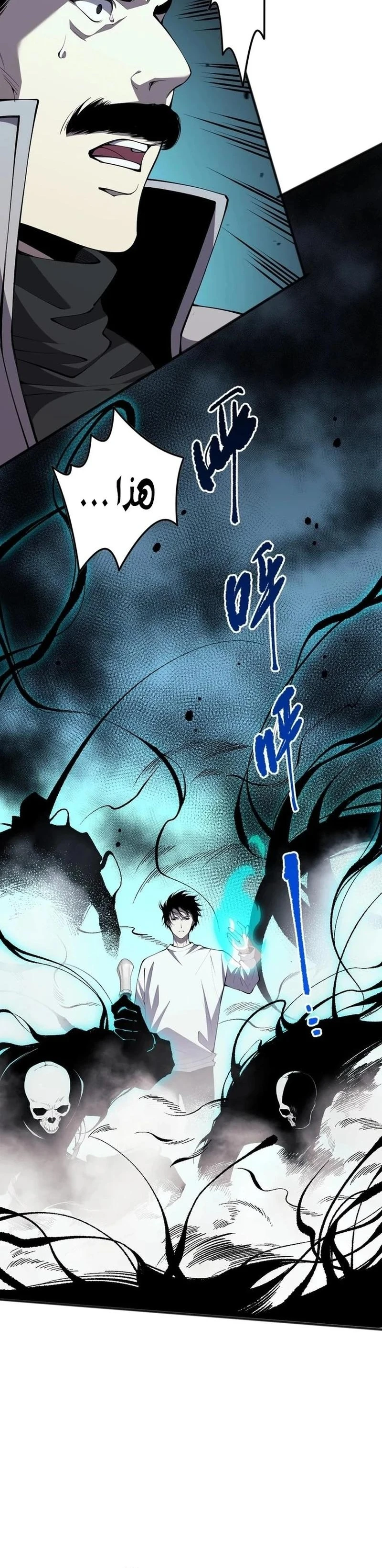 Chapter Image 18