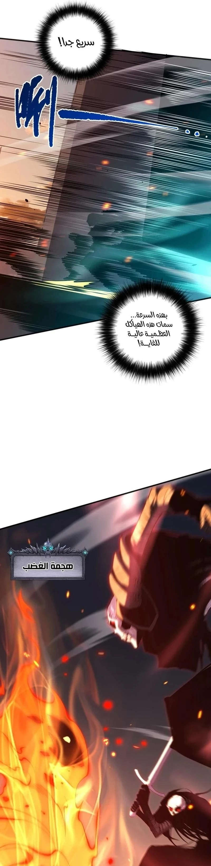Chapter Image 19