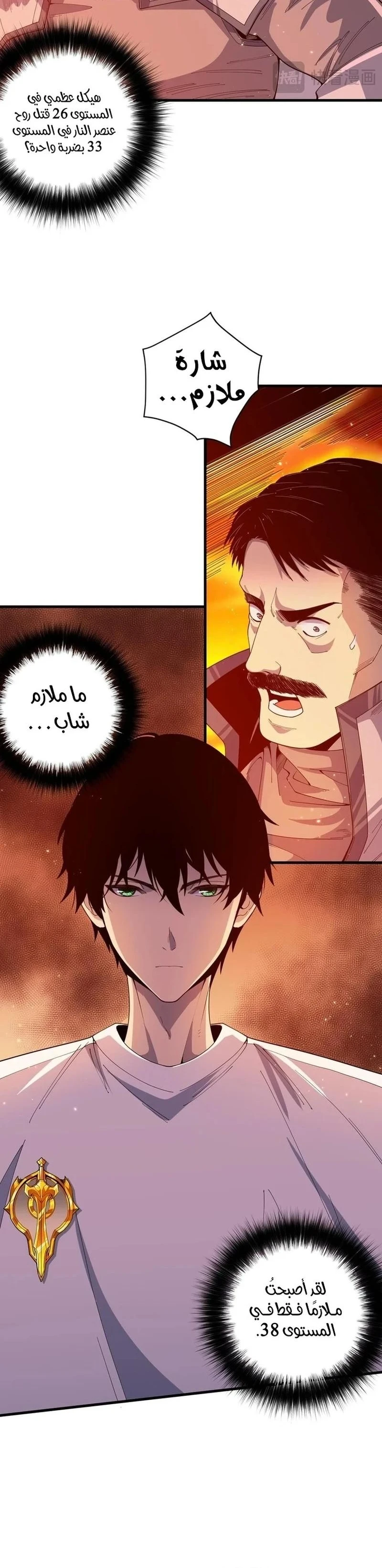 Chapter Image 21