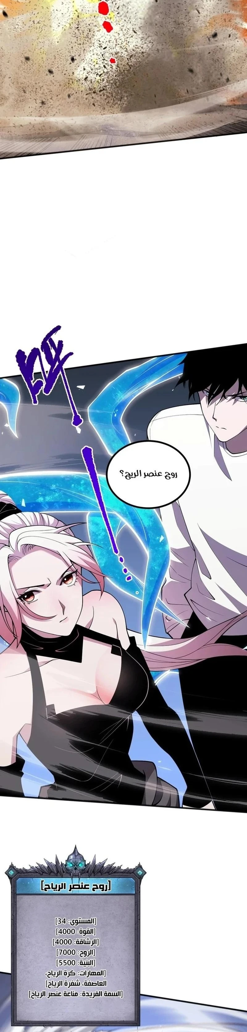 Chapter Image 25