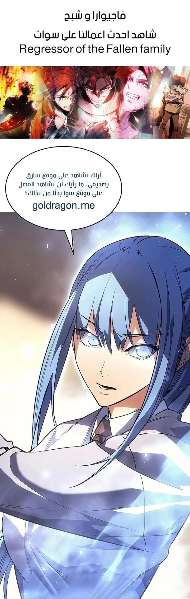 Chapter Image 28