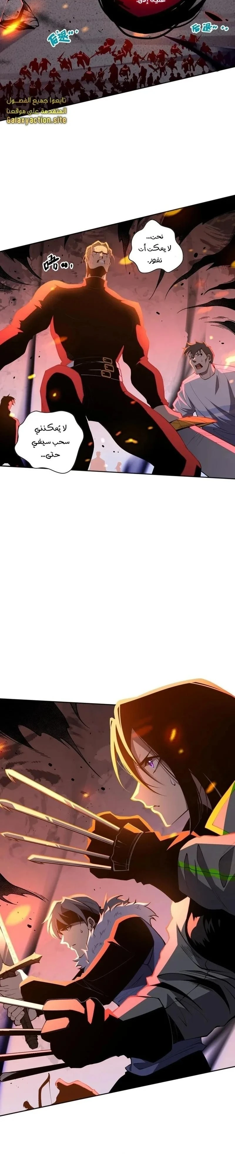 Chapter Image 2