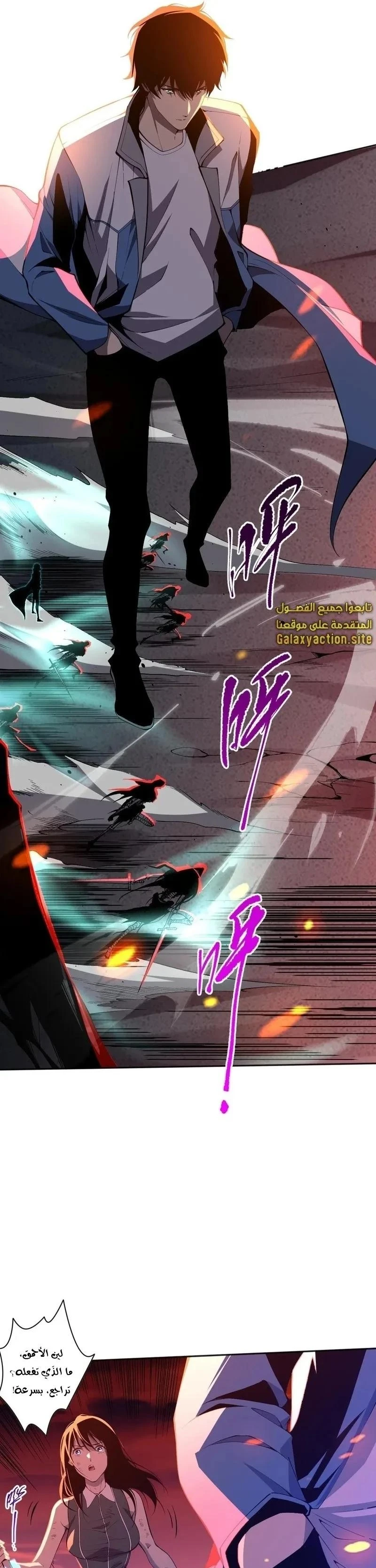 Chapter Image 3