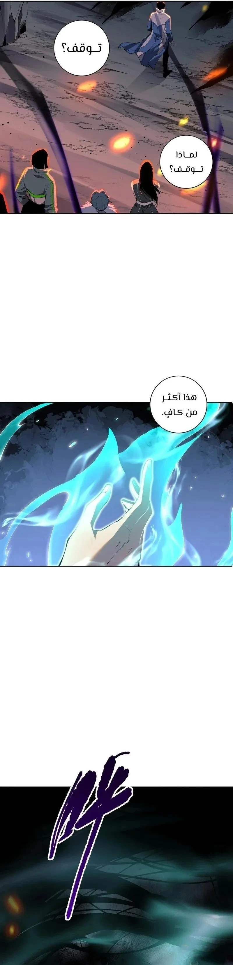Chapter Image 9