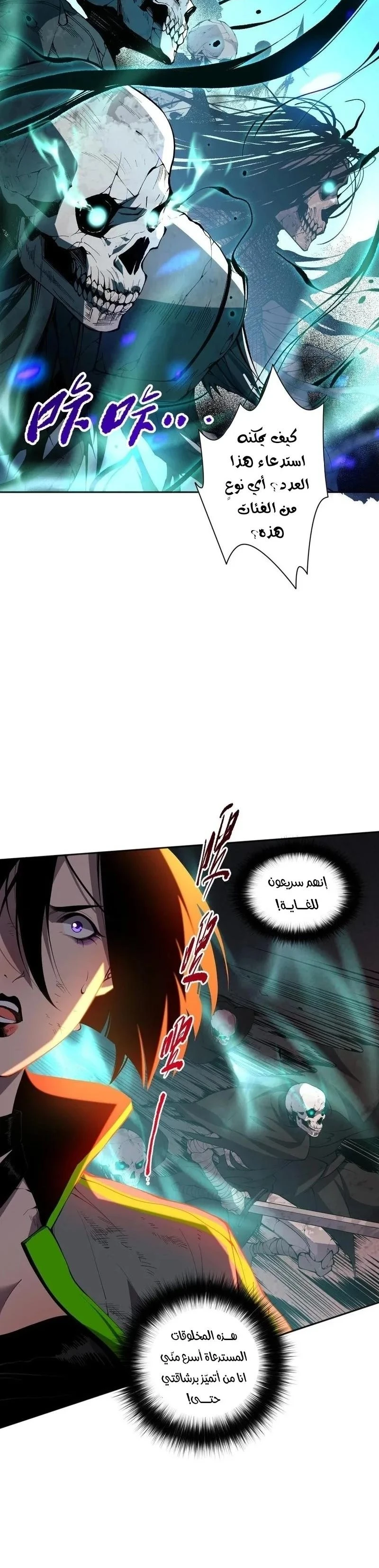 Chapter Image 11