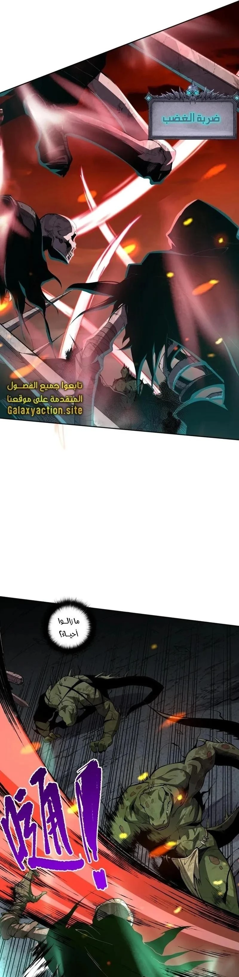 Chapter Image 12