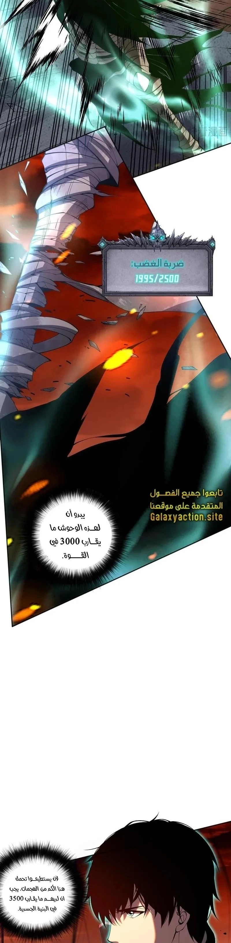 Chapter Image 13